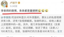 爆料不打烊张继科视频,揭秘赛场外的真实生活